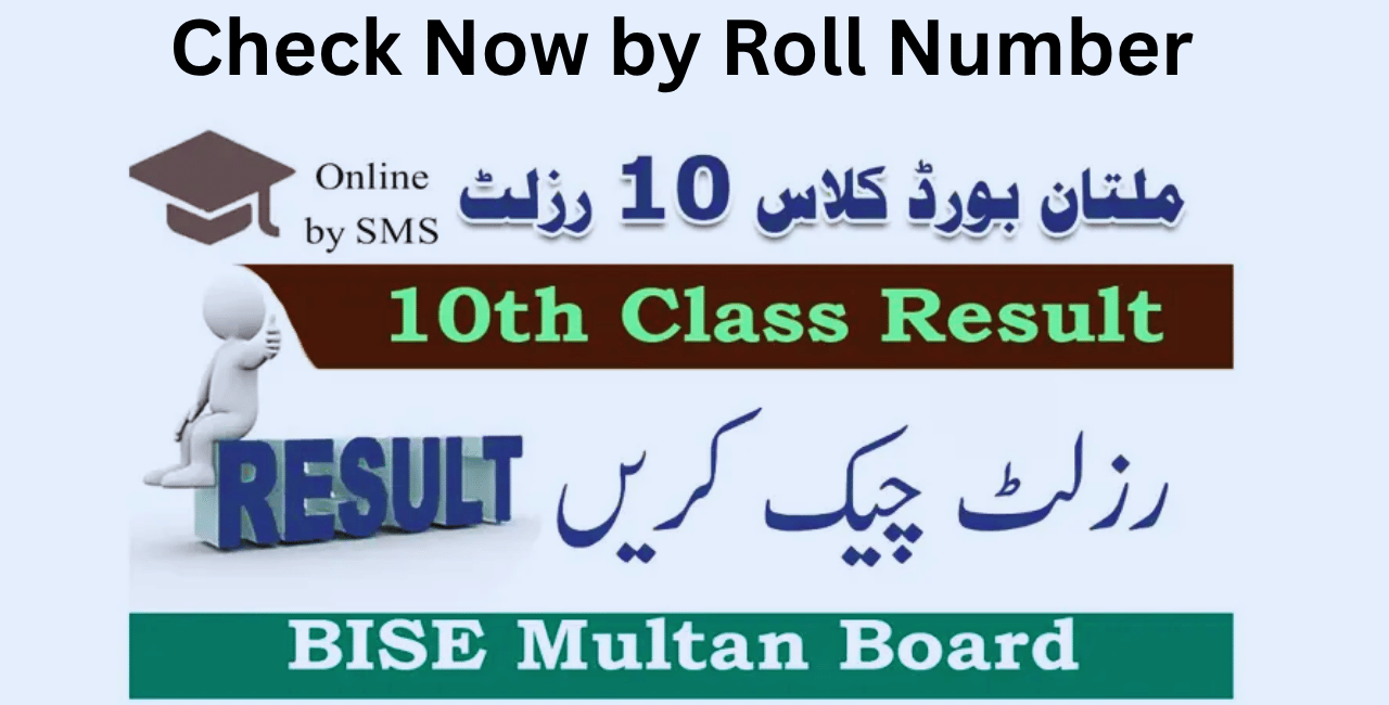 BISE Multan 10th Class Result 2025 – Check Now by Roll Number