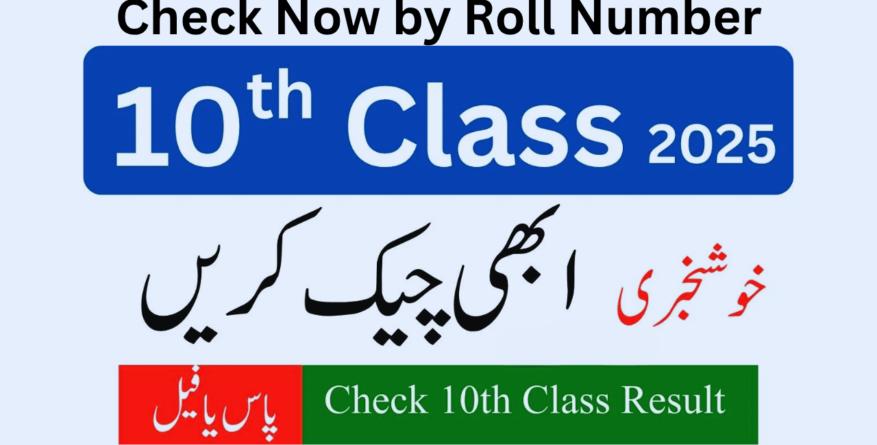 BISE Rawalpindi 10th Class Result 2025 Check by Roll Number