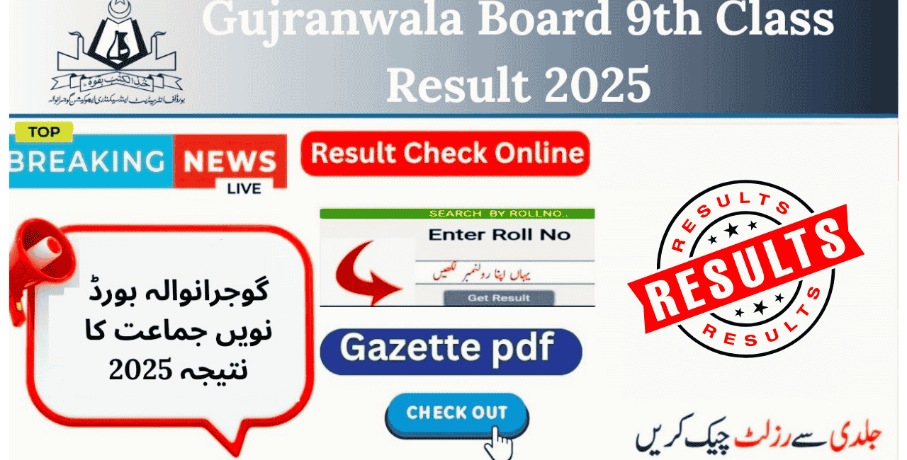 BISE Lahore 9th Class Result 2025 – Check by Roll Number