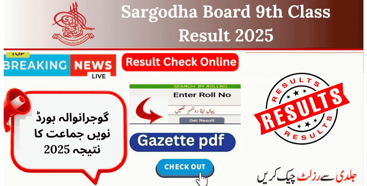 BISE Sargodha 9th Class Result 2025 – Check by Roll Number